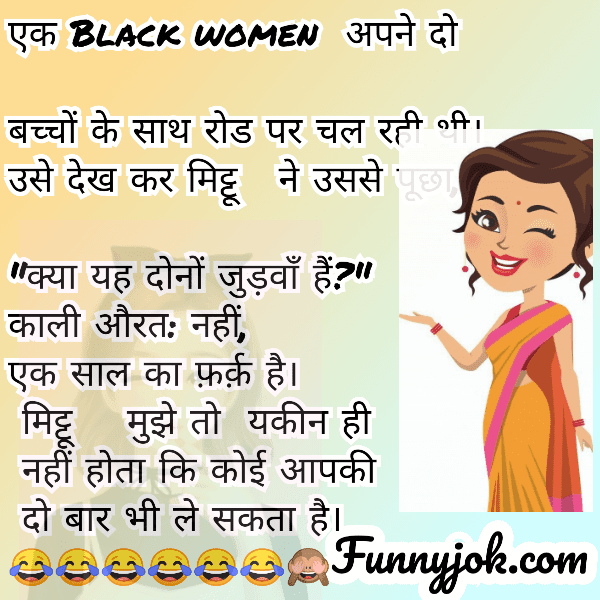 (New) हिंदी में नॉन वेज जोक्स । Non veg jokes