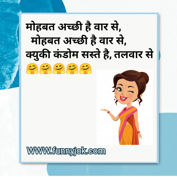 { NEW } Gandi shayari in hindi । हिंदी में गंदी शायरी