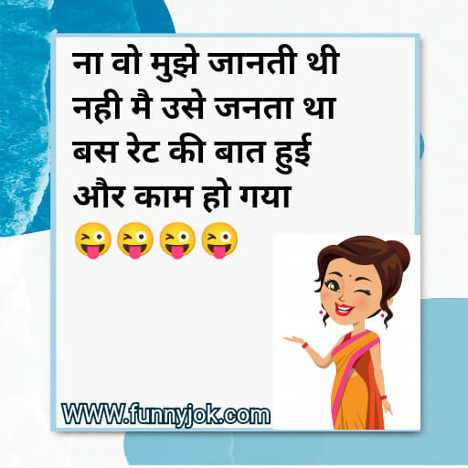 { NEW } Non Veg Shayari In Hindi । हिंदी में नॉन वेज शायरी